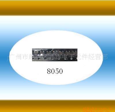 Ƭ8050