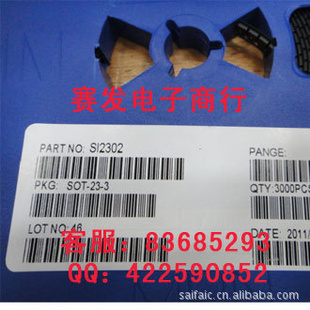 ON三极管MMBT3904LT1S