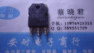 GT8Q101ЧӦֵ