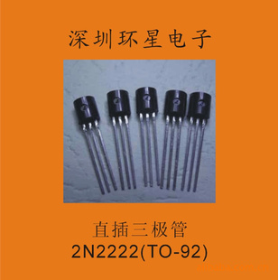 ֻBJT·ͨþ2N2222