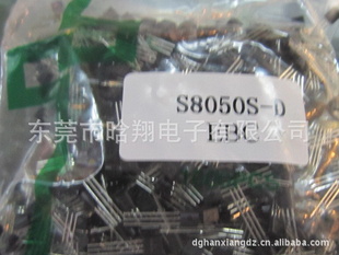 S8550