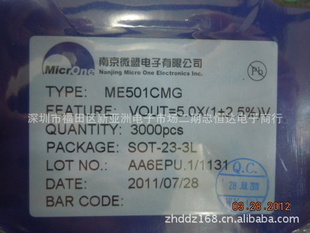 ֻϾ΢˵޹˾ԴICME501CMG