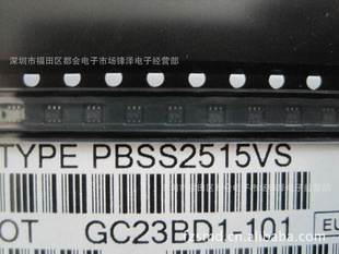 NPNPBSS2515VS