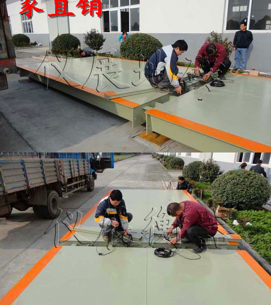 汽车电子秤150t钱,150吨汽车衡报价/厂家