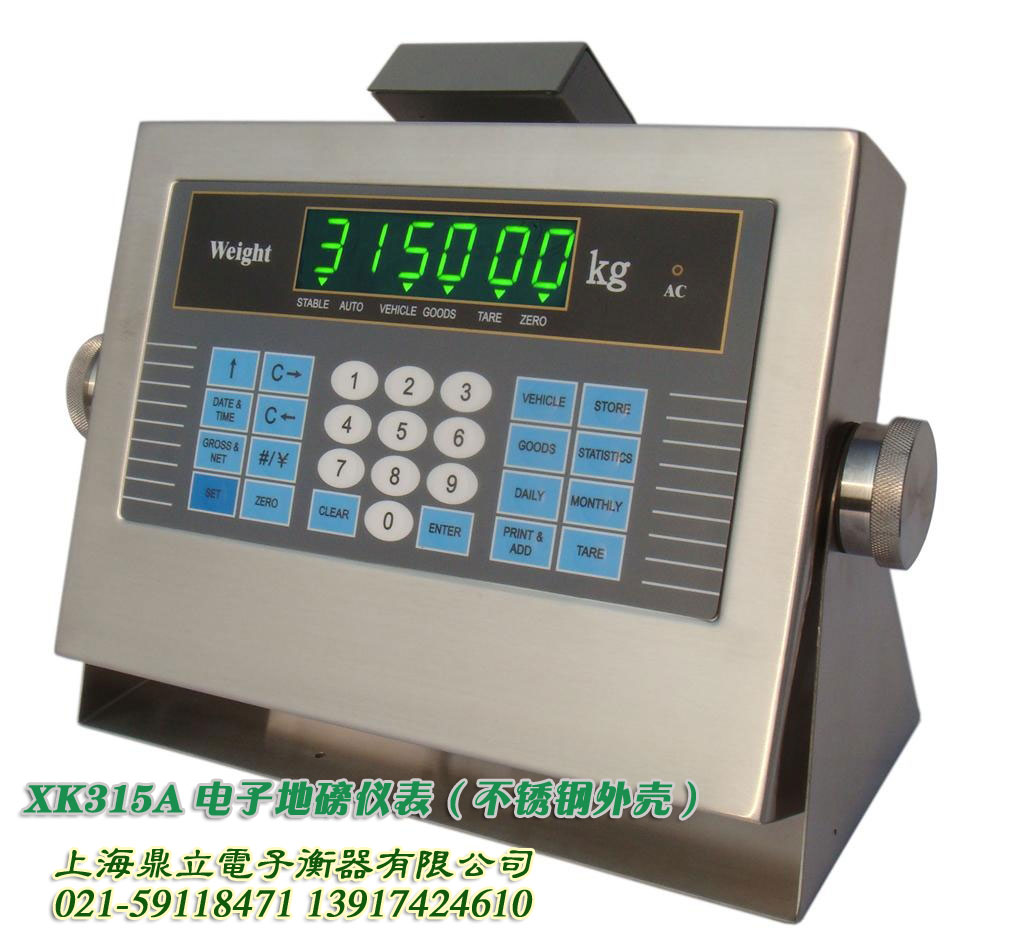 XK316GBPȫִӡ͵Ǳʾ