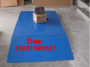 ƬбµСƽ̨1.2*1.5M1-3T