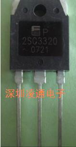 富士FUJI,IGBT单管2SC3320