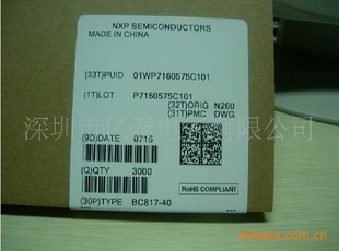 NXPBC817-40ʵ2012ֻ