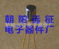 3DG72C硅NPN平面中功率高频三极管