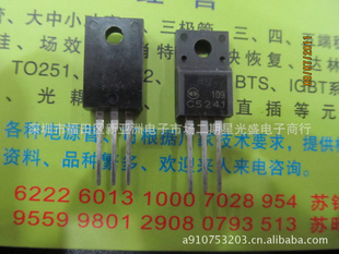 600VʷŴ󿪹عC5241/2SC5241