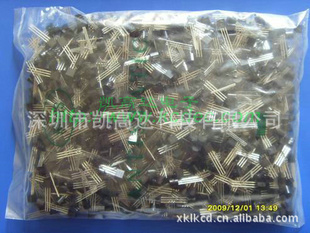 S8050TO-92