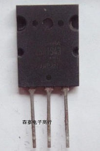 2SA1943原装拆机,测好发货,量保,货源充足,欢迎来电.