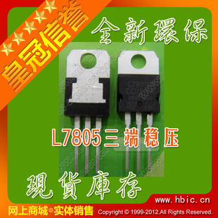 L7805ȫ»ѹL7805CVST