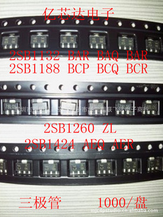 ƬȫSOT-89ԭװ2SB1132BAP/BAQ/BARƬ