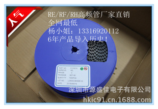 RE/RF/RH/2SC3357ƵSOT89ֱNECFS
