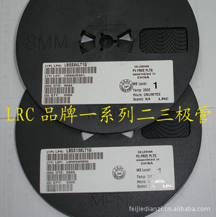 ȫԭװLRC8550SOT-23L8550QLT1G