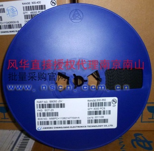 贴片三极管SS8050/SS8550长电二三极管厂家