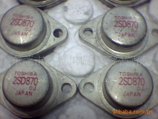 2SD870