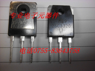 2SC3320ʵԴȫ½ڸʿͨ