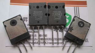 2SC52002SA1943ʹŷŴϵг