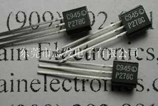 2SC945