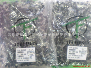 ,DIP,,C945GR