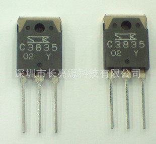 2SC3835C3835ȫԭװձϹ˾TO-3P