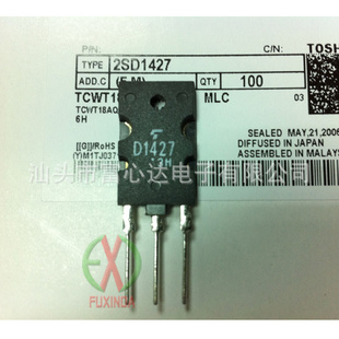 2SD1427ȫ