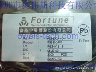 FS8800-PV뵼ɿ