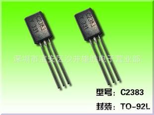ؼC2383Yͭ