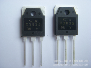 2SC3835TO-3PN