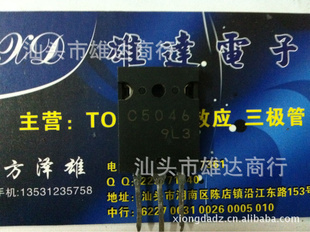 ʹC5046C5047ϻ