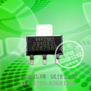 SPX1117M3-3.3͹LDO3.3V800mAѹԴоƬ