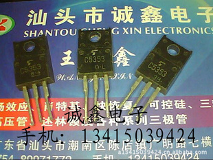 εC53532SC5353ԭװڲ