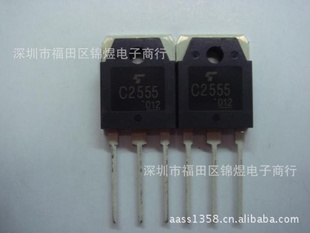 2SC25552SC3306.2SŹ