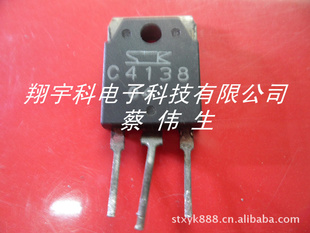 2SC4138ϵСԣ