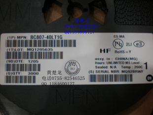 特价全新原装三极管MMBT8050LT1GMMBT8550LT1G价格好谈