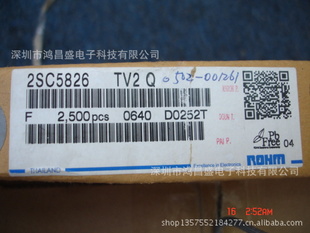 ˾2SC5826TV2Qȫԭװֻ