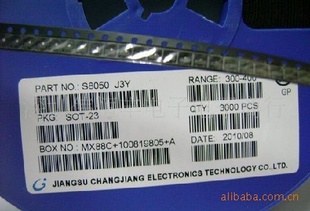 ƬS8050J3Y۸,ӭǢ̸