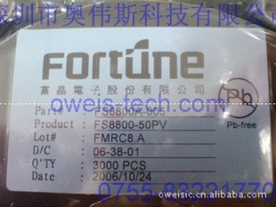 뵼FS8800-50PVܿɿ