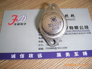ݹʿ3DD207