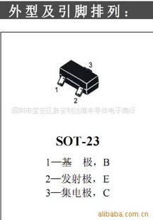 ƬSOT-23S9012