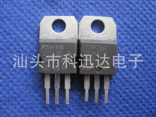 Ӫ綯MOSSTP75NF75P75NF7575NF75