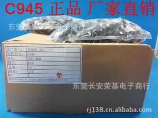 C945ֱֻܳ