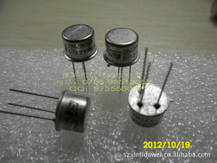 ST2N2902N2905СPNP