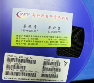 Ƭ2SB1132BASOT-89ԭװ۸