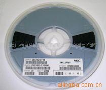 三极管2SC1623高频三极管