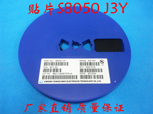 ƬS8050J3Y)