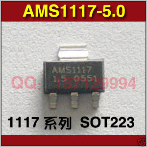 AMS1117-5.0LM1117ѹѹ