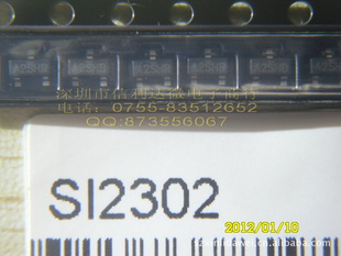 SI2302(A2SHB)